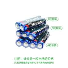 No. 5 battery. Factory wholesale AA No. 5 carbon zinc manganese dry battery small toy remote control. Running river battery battery. Remote control battery