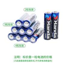 No. 5 battery. Factory wholesale AA No. 5 carbon zinc manganese dry battery small toy remote control. Running river battery battery. Remote control battery
