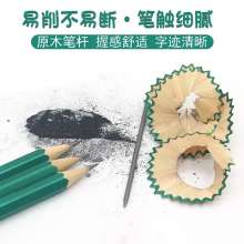 Pencil wholesale primary school stationery. Pen. Drawing brush. 2b hexagonal green rod pencil writing pen drawing pen