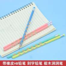 Pencil. Pen. Stationery for primary school students. Prize. Pen with rubber hole. Macaron color matching pen. Pencil