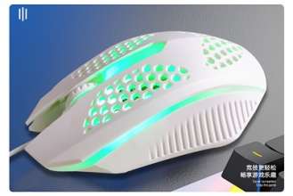 Explosive hole wired mouse. Mouse. Computer controller. Office mouse. Glowing gaming mouse