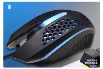 Explosive hole wired mouse. Mouse. Computer controller. Office mouse. Glowing gaming mouse