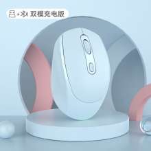 Wireless Mouse. Rechargeable Silent Mouse. Bluetooth Dual Mode Gaming Mouse. Computer Controller