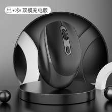 Wireless Mouse. Rechargeable Silent Mouse. Bluetooth Dual Mode Gaming Mouse. Computer Controller