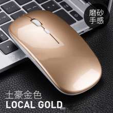 New Bluetooth Dual Mode Wireless Mouse . Mouse . Charging Silent Computer Mouse . Laptop Cross-border Office Game