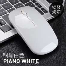 New Bluetooth Dual Mode Wireless Mouse . Mouse . Charging Silent Computer Mouse . Laptop Cross-border Office Game