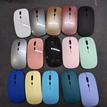 New Bluetooth Dual Mode Wireless Mouse . Mouse . Charging Silent Computer Mouse . Laptop Cross-border Office Game
