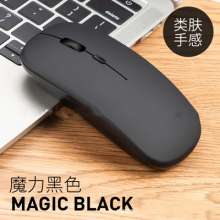 New Bluetooth Dual Mode Wireless Mouse . Mouse . Charging Silent Computer Mouse . Laptop Cross-border Office Game