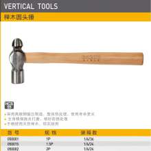 White tiger beech wooden handle round head hammer rubber handle nipple hammer/small hammer wooden handle round head hammer 1.0P/1.5P /2.0P multi-specification iron hammer shockproof hammer woodworking