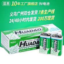 V battery 6F22 dry battery. Square square toy microphone microphone multimeter Battery battery. Large battery