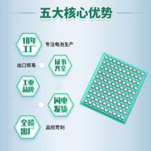 Eco - friendly AG3 button battery. Electronics. Toy candle lamp light emitting glasses mercury-free alkaline button battery