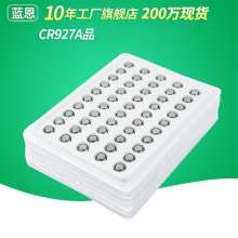 A bulk CR927 button battery. Glasses battery electronics. Remote control disc mount industrial mount button