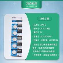Cr2032 button battery. Car remote control motherboard weight scale button lithium battery manufacturers wholesale 3V. Electronics