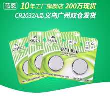 Cr2032 lithium battery.2 card button battery 6 generation silicone frog lamp toy lithium battery. electronic