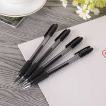 Business office supplies. Black Pearl neutral pen. Student pen pen pen pen stationery
