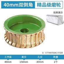 石材磨边机金刚石烧结磨轮直径150花岗岩半圆边全圆磨边轮线条轮