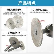 Stone carving blade small diamond saw blade. Carving knife. Stone engraving and lettering electric grinder dry cutting. Saw blade with handle