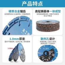 New alloy woodworking saw blade. Solid wood aluminum PVC plastic rubber Angle grinder cutting mechanical saw blade. Cutting disc