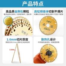 Chuanxing cutting iron king cutting sheet. Angle mill sheet metal cutting sheet. Angle iron alloy stainless steel tube cutting iron sand wheel blade saw blade artifact