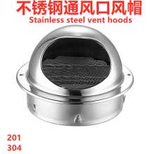 Thickened 201 stainless steel hood vent spherical exterior wall vent vent vent vent hood hood vent vent