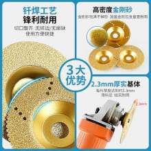 金刚石切割片  切割片 大理石钎焊碗磨片石英石陶瓷砖磨边角磨机磨盘干切片
