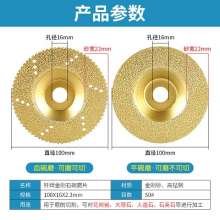 金刚石切割片  切割片 大理石钎焊碗磨片石英石陶瓷砖磨边角磨机磨盘干切片