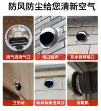 Thickened 304 stainless steel hood vent Spherical exterior wall vent vent vent vent hood hood vent vent