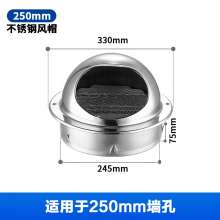 Thickened 304 stainless steel hood vent Spherical exterior wall vent vent vent vent hood hood vent vent