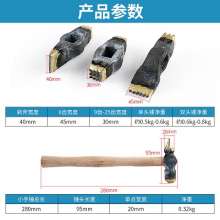 Hand alloy chisel hammer. Hammer. Granite concrete stone repair lychee face hemp face chop axe double head flower hammer