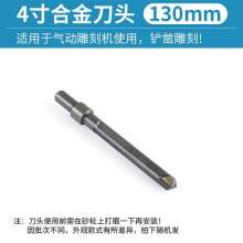 Pneumatic engraving machine. Special tungsten steel alloy carving shovel. Carving knife sharpening. Tail clear bottom chisel trimming edge tool head stone processing tools