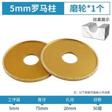 . Stone grinding wheel. Semi-circular concave slotted grinding head for Roman Columns. Grinding head of granite marble grinding brazing diamond Angle grinder