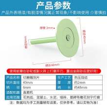 Stone carving saw blade. Cutting blade. Grinding pieces.4 cm cutting pieces stone carving lettering electric mill with handle diamond dry slice