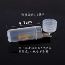 Transparent needle holder. Storage bottle cross stitch. Embroidery tools