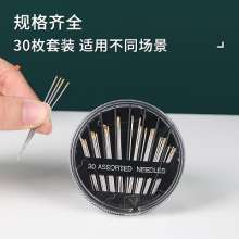 30 gold tail hand sewn black needle boxes. Disc gold tail needle. Box needle. Needlework set needlework supplies