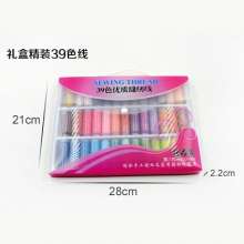 Plastic hand-held box with 39 color 402 sewing thread. Household sewing machine hand stitches