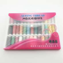 Plastic hand-held box with 39 color 402 sewing thread. Household sewing machine hand stitches