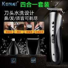 Multi-function electric hair clipper 3 with 1 blade shaver. Shaving tool. Razor. Beard knife