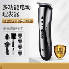 Multi-function electric hair clipper 3 with 1 blade shaver. Shaving tool. Razor. Beard knife