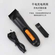 Kemay Electric clippers. 3 in 1 for men's home hair trimmers. Electric clippers for nose hair removal
