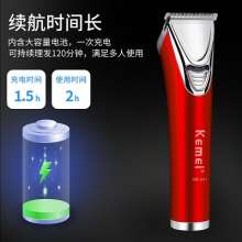 KM-841 electric hair clippers. Electric clippers. Hair clippers