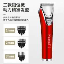 KM-841 electric hair clippers. Electric clippers. Hair clippers