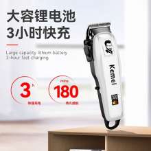 Komei KM-PG809A clipper with adjustable high-power cutter head. Hair clipper