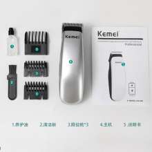 Hair clippers. 2021 Hair Salon Electric clippers. Oil sculpting Hair clippers. Electric hair clipper