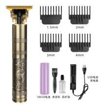 Hair clippers 2021 Hair salon Electric clippers. Oil sculpted hair clippers. Bald head magic hair clipper