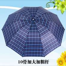 Tri-fold 10K inverted stem plaid umbrella. Creative Reinforced umbrella for men. The umbrella