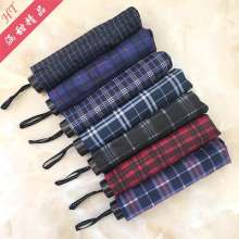 Tri-fold 10K inverted stem plaid umbrella. Creative Reinforced umbrella for men. The umbrella