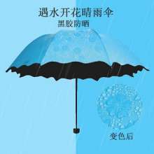 Add thick vinyl to water flowering umbrella. Sunblock sun umbrella. Triple fold sun umbrella