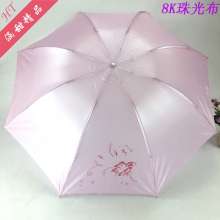 Three folded pole silver rubber umbrella. Sunscreen sunshade umbrella umbrella pearl cloth flower umbrella. Umbrella