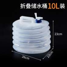 Portable water storage bucket for picnic car road trip. Large capacity folding bucket. Portable bucket. Car bucket