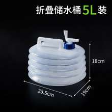 Portable water storage bucket for picnic car road trip. Large capacity folding bucket. Portable bucket. Car bucket